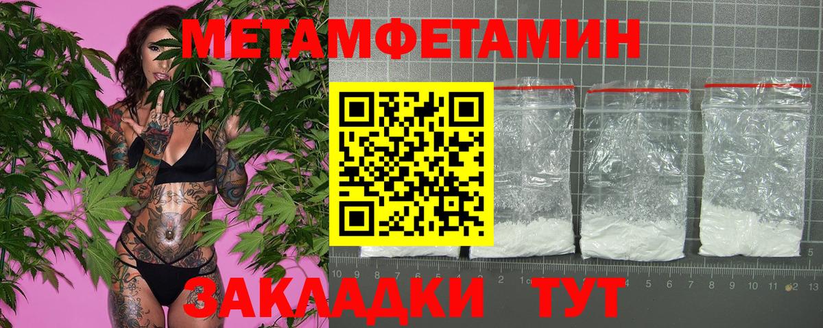 Железноводск  АМФЕТАМИН  Вход с VPN  АМФЕТАМИН VHQ 