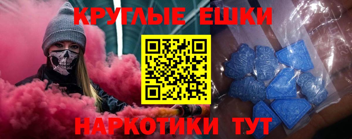 ЭКСТАЗИ VHQ Железноводск