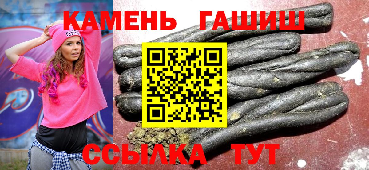 ГАШ Изолятор Железноводск