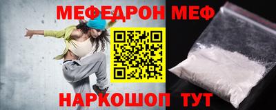 соль ск Волжск