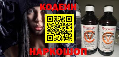 стафф Волжский