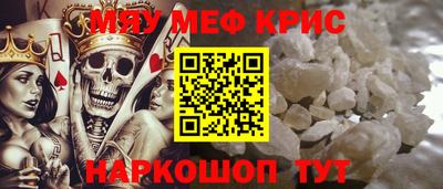 прущий лед Волгодонск