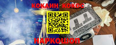соль ск Волжск