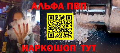 прущий лед Волгодонск