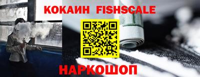 соль ск Волжск