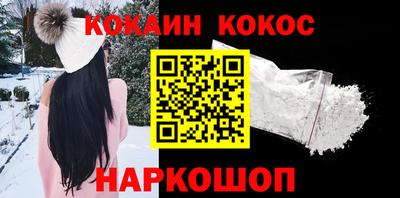 стафф Волжский