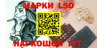 прущий лед Волгодонск