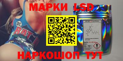 стафф Волжский