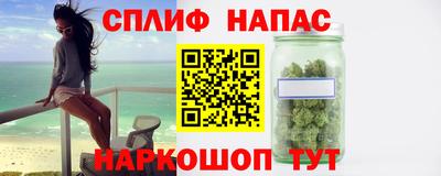 соль ск Волжск