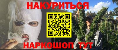 прущий лед Волгодонск