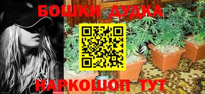 стафф Волжский