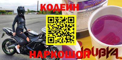 стафф Волжский