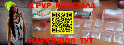 стафф Волжский