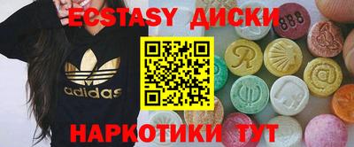 прущий лед Волгодонск