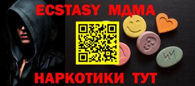 стафф Волжский