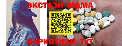 прущий лед Волгодонск