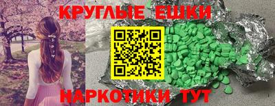соль ск Волжск