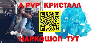прущий лед Волгодонск