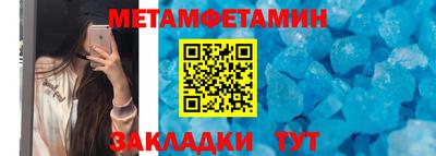 стафф Волжский