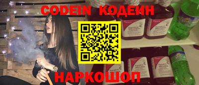 стафф Волжский