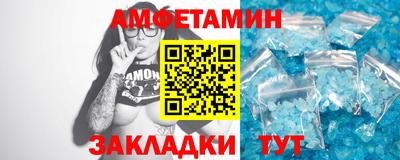 стафф Волжский