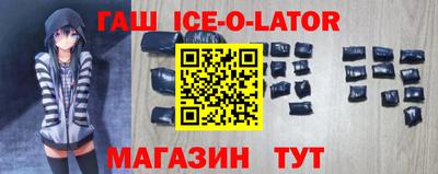 соль ск Волжск