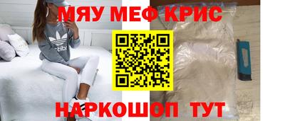 стафф Волжский