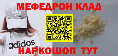 стафф Волжский