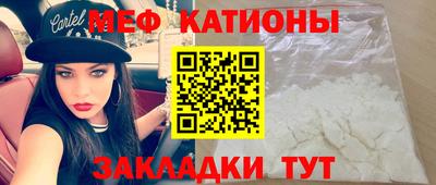 прущий лед Волгодонск