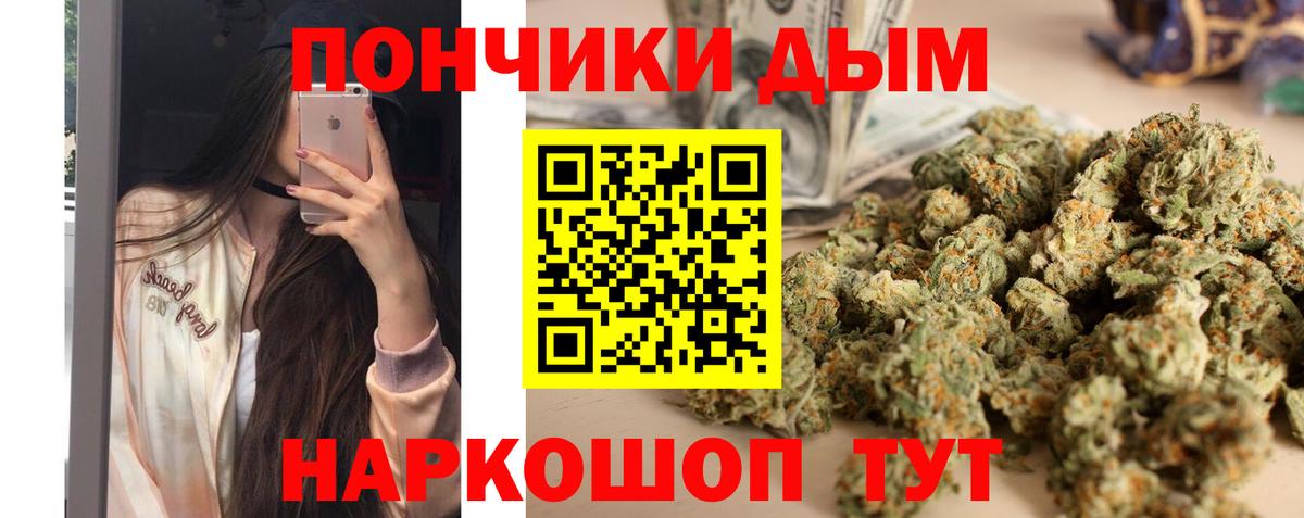 Конопля ГИДРОПОН Железноводск