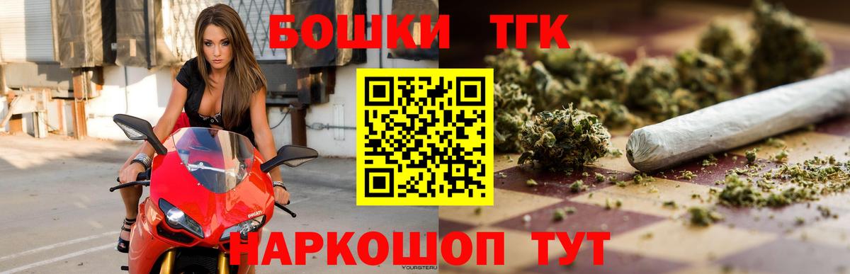 Железноводск  Шишки марихуана VHQ  Конопля MAZAR  Каннабис VHQ  Вход с VPN 